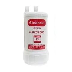 三菱レイヨン・クリンスイ浄水機カートリッジ UZC2000