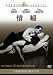DVD�u��w [DVD]�v
