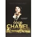Coco Chanel [ 2008 ] special 2-disc edition [DVD] (2008) Shirley MacLaine