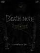 DEATH&nbsp;NOTE&nbsp;�f�X�m�[�g&nbsp;/&nbsp;DEATH&nbsp;NOTE&nbsp;�f�X�m�[�g&nbsp;the&nbsp;Last&nbsp;name&nbsp;complete&nbsp;set&nbsp;[DVD]