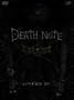 DEATH NOTE �f�X�m�[�g / DEATH NOTE �f�X�m�[�g the Last name complete set [DVD]
