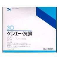 ケンエー・浣腸 30g×10個入 【医薬品】