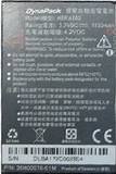 NEW OEM T-Mobile Wing HTC Battery HERA160