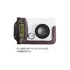 大作商事 デジタルカメラ専用防水ケース WP-110 WP-110