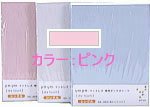 ��GEL YOYO�ޥåȥ쥹��BOX������ ���ߥ��֥� DRY touch �ԥ�