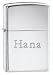 Genuine Zippo windproof lighter packaged in a black plastic gift box with the famous Zippo lifetime guarantee.