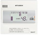 【RMC-N7】三菱エコキュート 別売部品 給湯専用リモコン