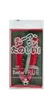 ミックマック 電動ヘアブラシレインボートゥルー TRUE-88781