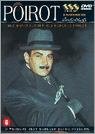 DVD : Poirot - series 3 - Agatha Christie's Hercule Poirot - 3 disc DVD Box set