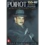 Poirot - series 3 - Agatha Christie's Hercule Poirot - 3 disc DVD Box set