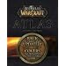 World of Warcraft Atlas, Second Edition