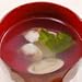 Oisix はまぐりのお吸い物(5食パック): お湯を注ぐだけで、すっきりした上品な京風の本格的なお吸い物がいただけます。かいわれや木の芽を添えるといっそう品よくきれいに。はまぐりは、九州糸島半島の美しい海の海水で砂抜きした中国産。■お湯を注ぐだけ...