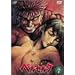 ��������٥륻�륯 DISC7 [DVD]