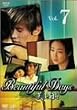 ���������X&nbsp;Vol.7&nbsp;[DVD]