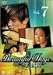 ���������X&nbsp;Vol.7&nbsp;[DVD]
