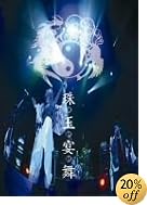 ��̱�����̾��ס� [DVD](�߸ˤ��ꡣ)