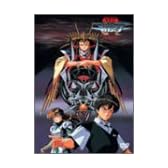 冥王計画 ゼオライマー コンプリート [DVD]