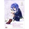 Kanon~�J�m��~ ��6�� [DVD]