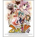 Zwei!! XP CD-ROM版の画像