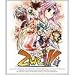 Zwei!! XP CD-ROM版