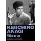 ���e������ �s�G�ɏ΂��j [DVD]
