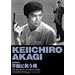 ���e������ �s�G�ɏ΂��j [DVD]