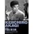 ���e������ �s�G�ɏ΂��j [DVD]