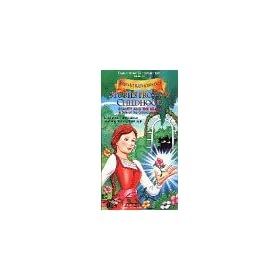 Mikhail Baryshnikov's Stories from My Childhood - Beauty and the Beast - Tale of the Crimson Flower [VHS]