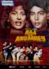 Aaj Angaarey [DVD] [1988]