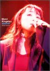 Summer Break ’97―金月真美Live写真集-