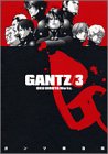 GANTZ Vol. 3 (GANTZ) (in Japanese)