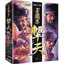 歴史ビートバトル 三國志 撃天
