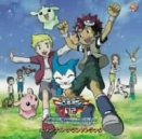 デジモンアドベンチャー02 前編:デジモンハリケーン上陸!! 後編:超絶進化!!黄金のデジメンタル ― オリジナル・サウンドトラック サントラ 宮崎歩 Hassy AiM 和田光司 大森祥子 山田ひろし 1171 松木悠 有澤孝紀 太田美知彦