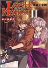 LOST MOMENT(2) (�ٻθ��ߥ��ƥ꡼ʸ��) ( ��� ����Ϻ ) 