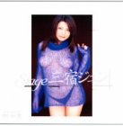 Stage 三宿ジュン [DVD]