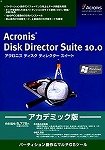 Acronis Disk Director Suite 10.0 �A�J�f�~�b�N�� Vista�Ή���