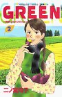[★★★☆☆]だんだんはまる。現実の農村イメージを少し変える。少しね。