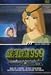 銀河鉄道999 TV Animation 27