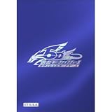 遊戯王ファイブディーズOCG　デュエリストカードプロテクター　ホログラフィックブルー