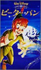 ピーターパン (日本語吹き替え版) [VHS]