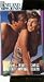 The Devil and Miss Jones [VHS]