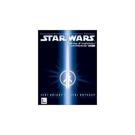 スターウォーズ ジェダイナイト 2 ジェダイアウトキャスト 日本語版