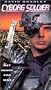 Cyborg Soldier [VHS]