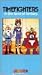 Time Fighters in the Land [VHS] [Import]