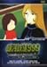 銀河鉄道999 TV Animation 06 [DVD]