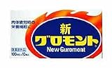 ライオン 新グロモント 100ml×10本入