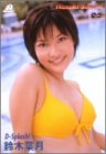 D-Splash! ��ؗt�� [DVD]