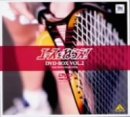エースをねらえ! DVD-BOX(2)