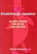 Breakthrough Japanese: 20 Mini Lessons for Better Conversation: 20 Mini Lessons on Language and Culture