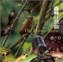 The Forest Show